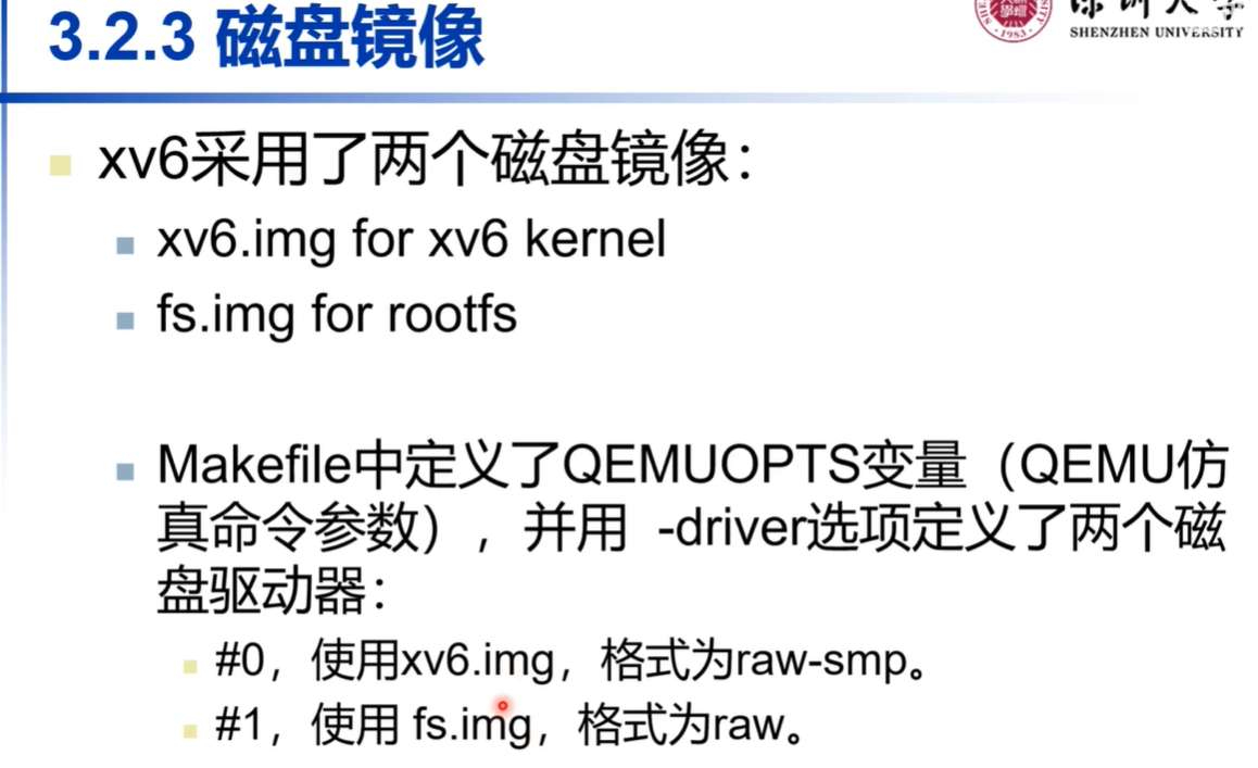 kernel 地址布局